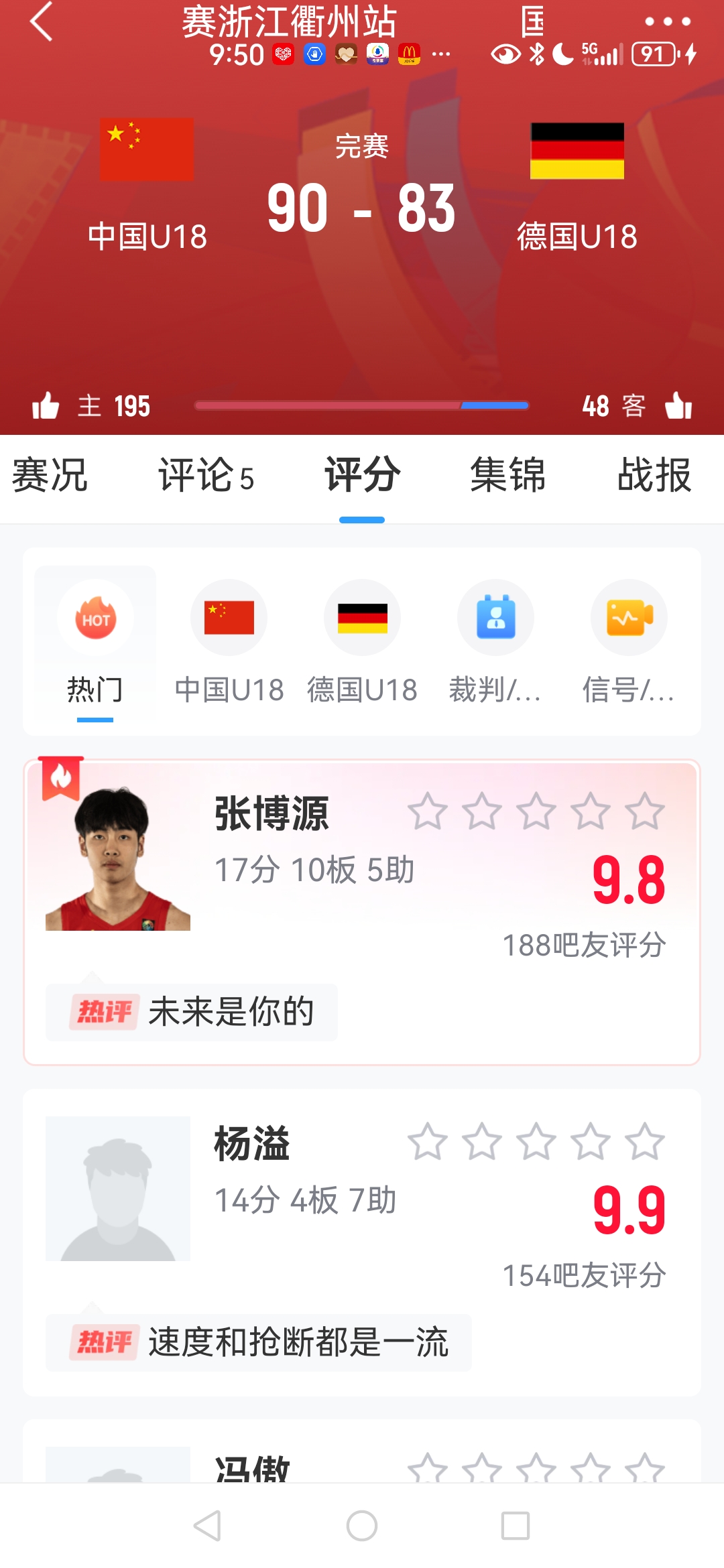 开云体育平台APP-河南男篮取得精彩胜利，排名上升的简单介绍