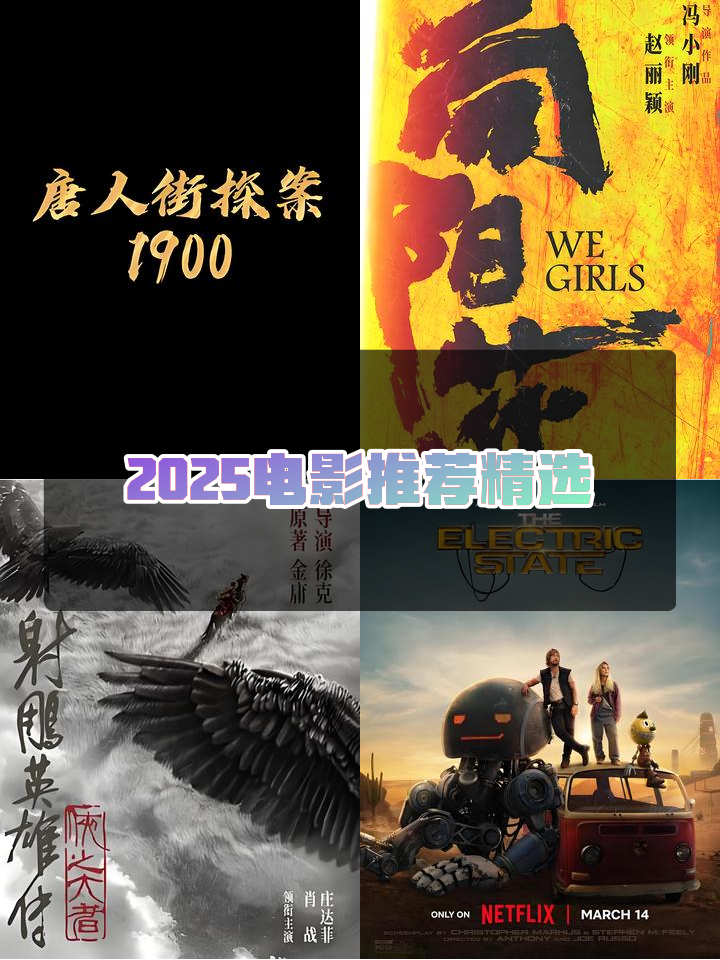 关于半决赛一战平分秋色，悬疑大战点燃战火的信息