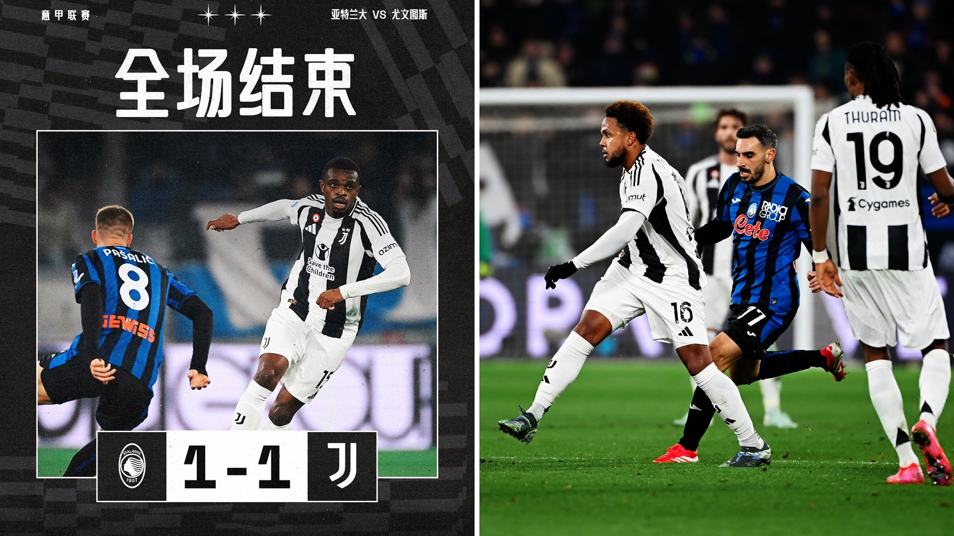 开云APP-关于意甲豪门战术失误客场告负遭横扫的信息