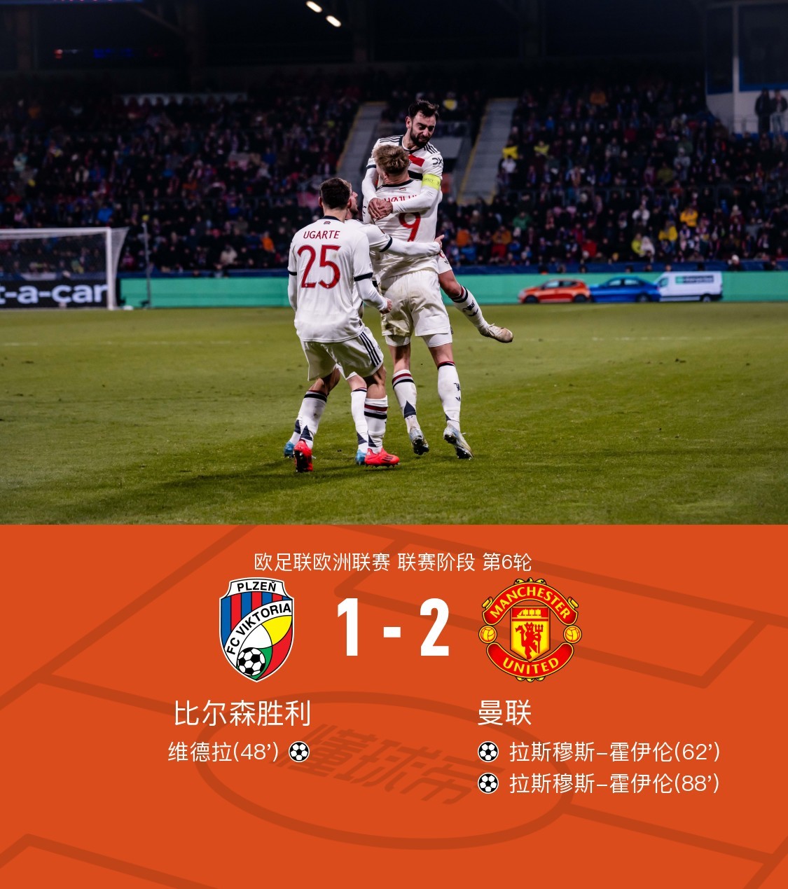 开云体育-包含最佳防线：欧国联球队坚不可摧战绩斐然的词条