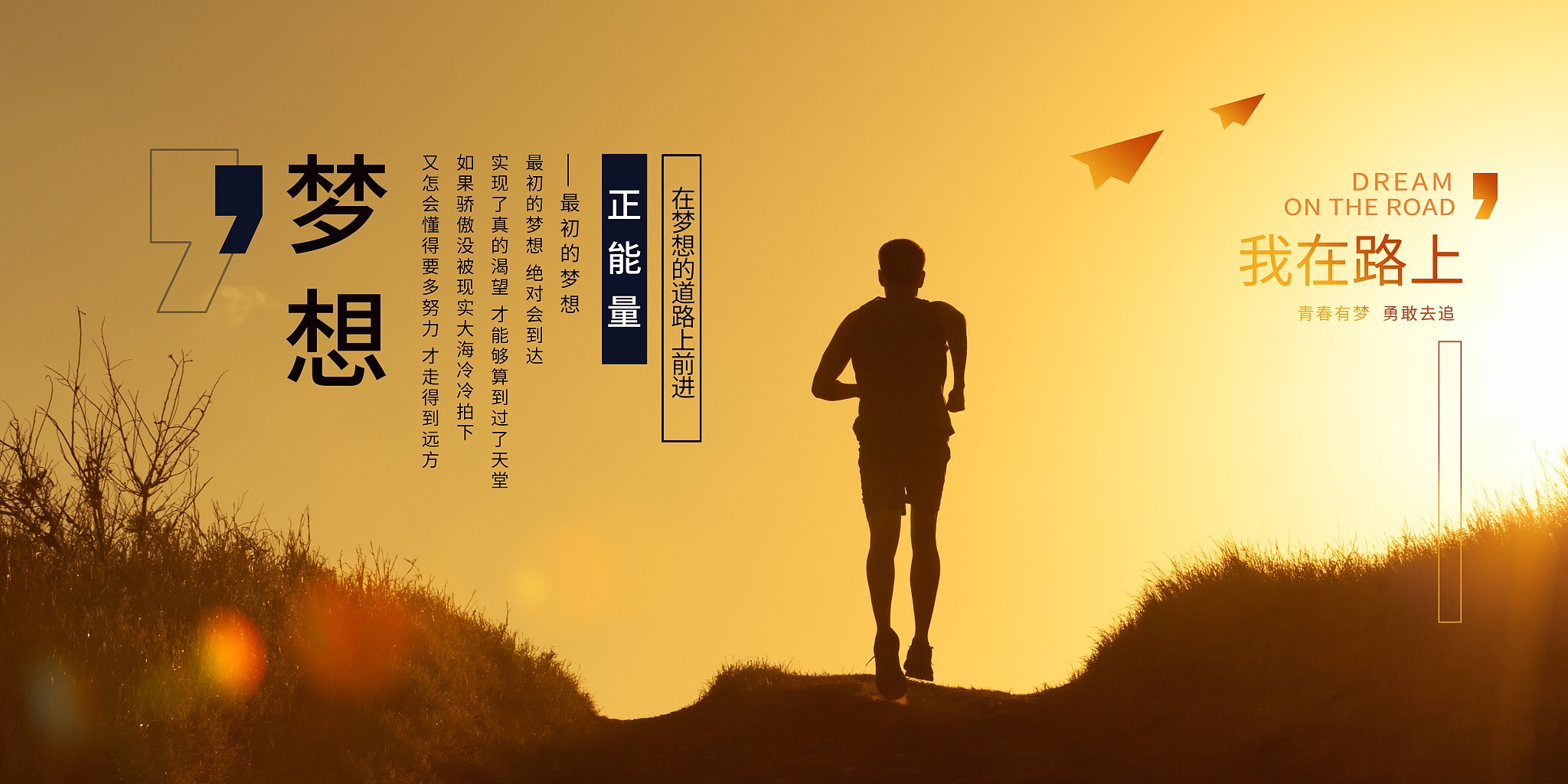 每一个运动员都有自己的信念和目标 每一个运动员都有自己的信念和目标