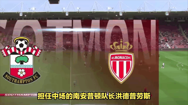 南安普顿客场击败诺里奇,取得三分 南安普顿客场击败诺里奇,取得三分