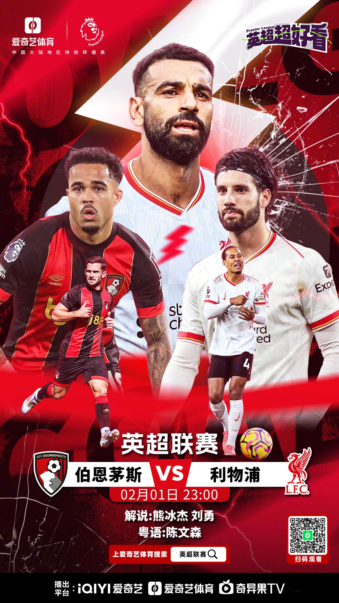 瑞士队突围成功,迈向胜利之路 瑞士队突围成功,迈向胜利之路