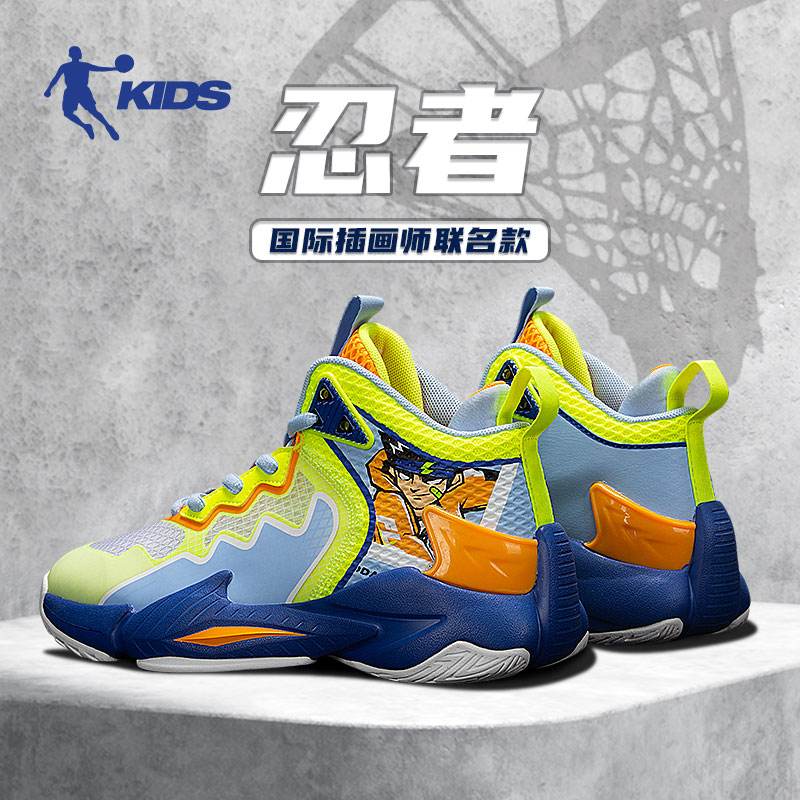 乔丹篮球学院面向全球玩家征集