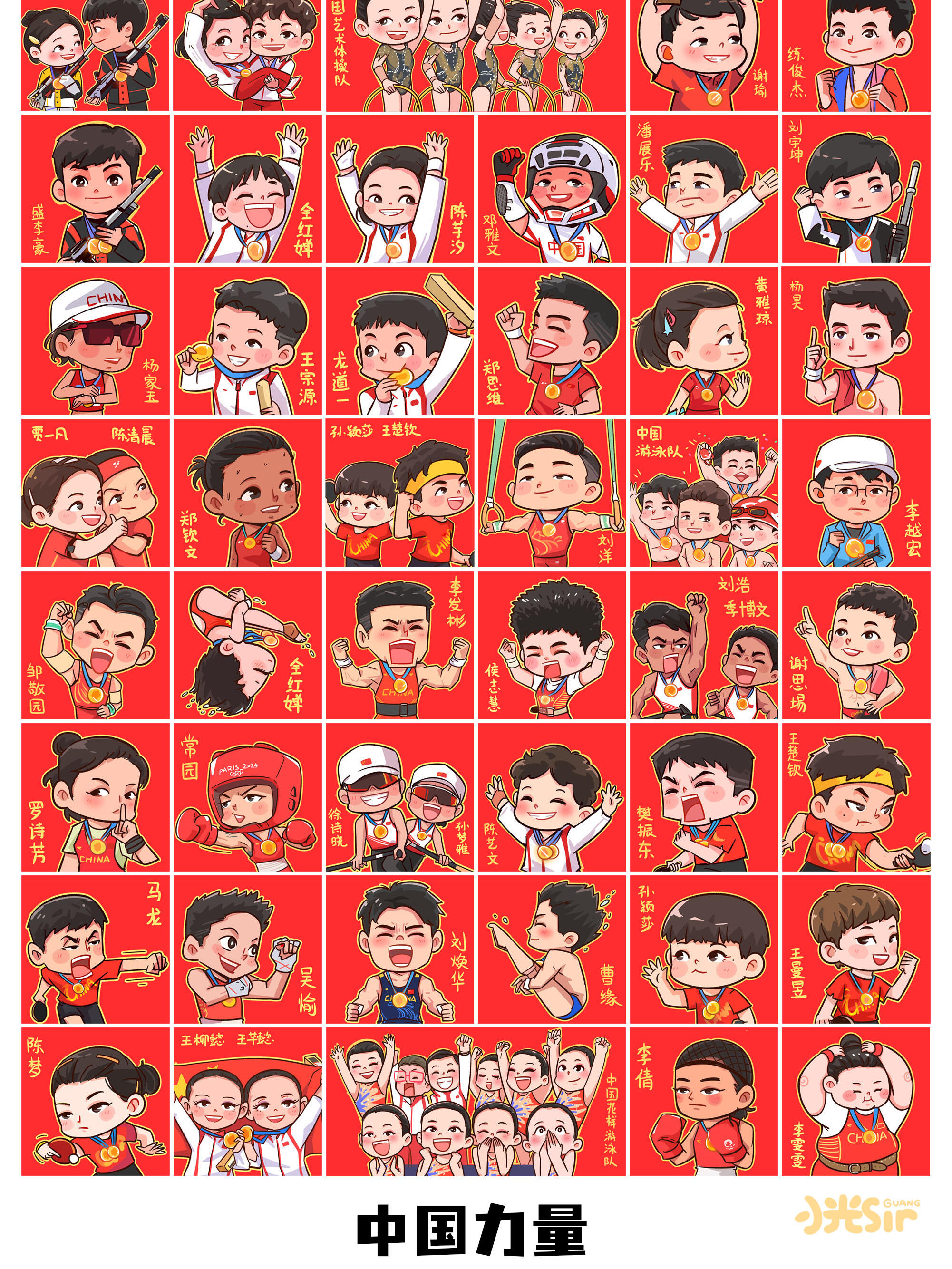 开云下载-豪取金银铜！运动员的辉煌时刻