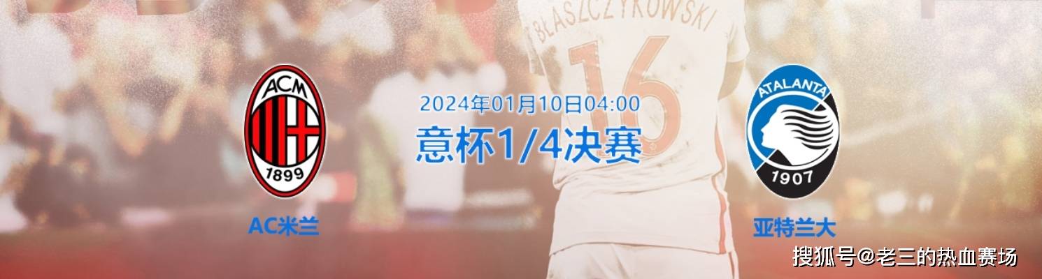 开云下载-亚特兰大客场斩获丰收，缩短与领先的差距