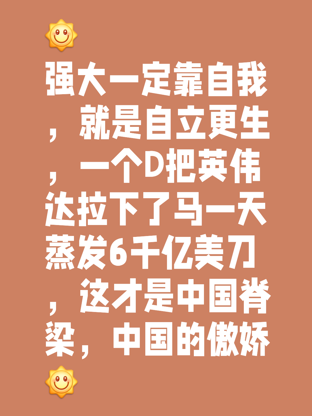 新晋黑马一步登天,胜场增长跻身前列一路高调 新晋黑马一步登天,胜场增长跻身前列一路高调