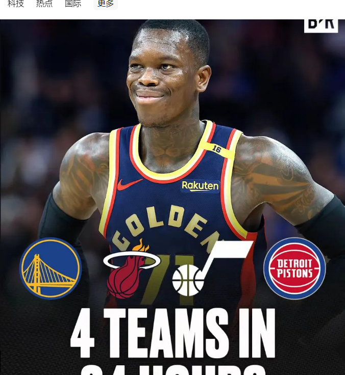 开云体育平台APP-骑士后卫施罗德表现出色，帮助球队逆转战局