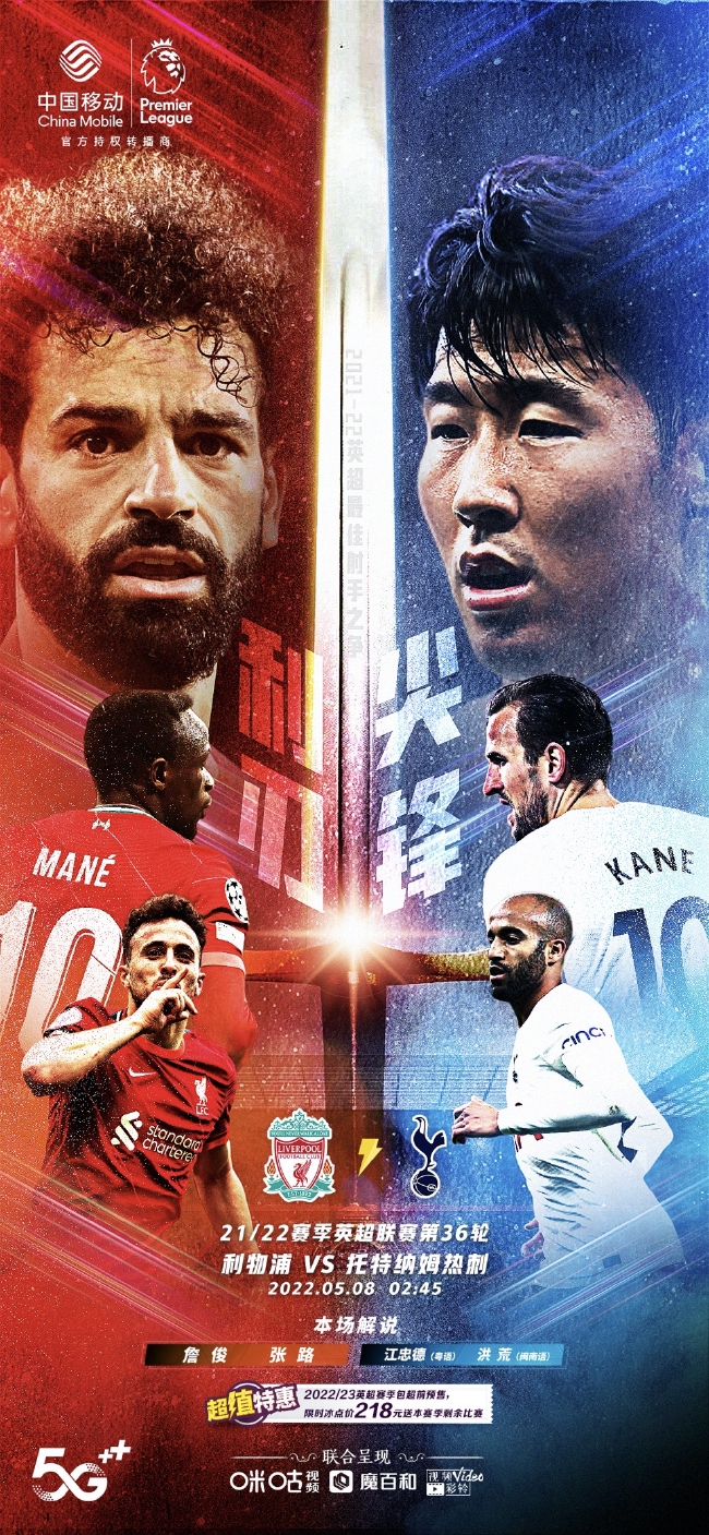 欧国联最新情报：辣么爽足球风暴到来