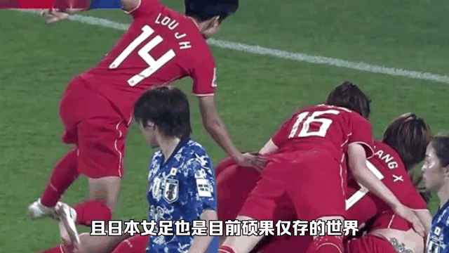 德国女足队联合会杯再胜对手