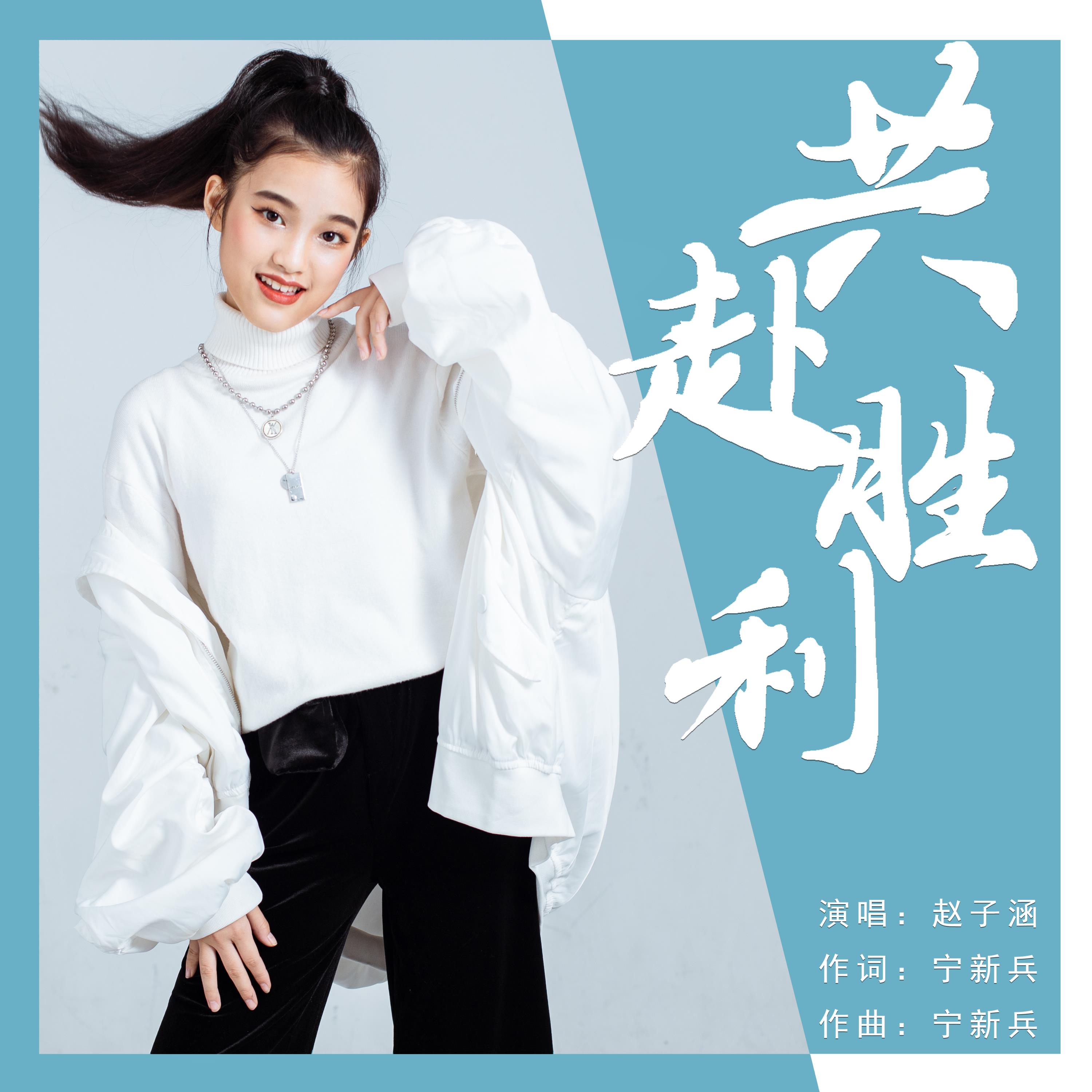 精心准备，全队助阵带来胜利！