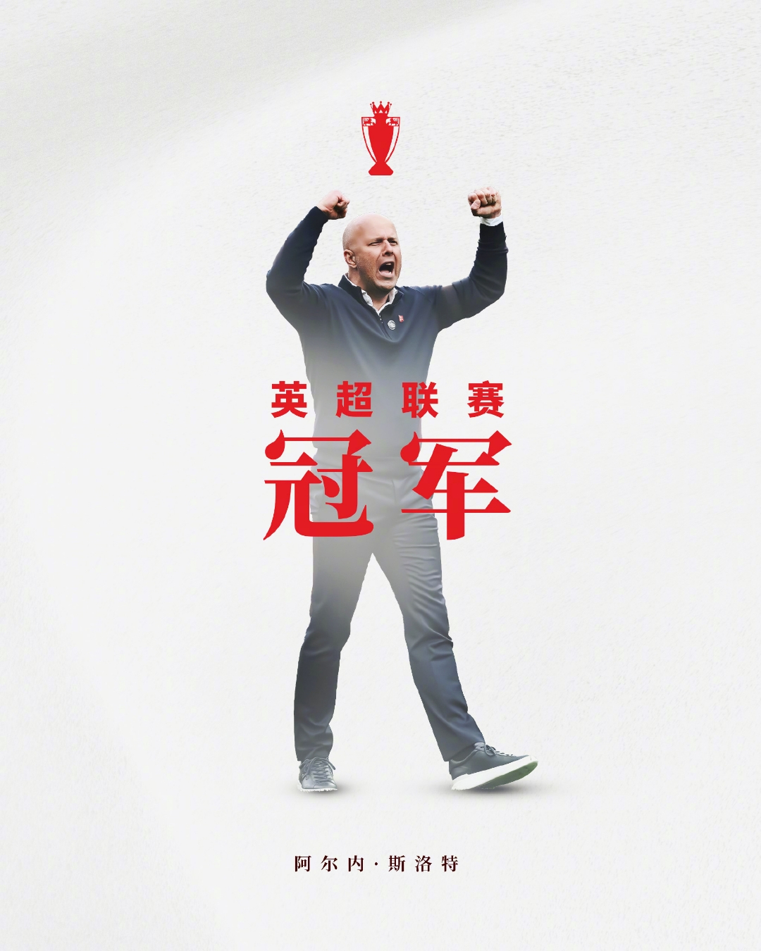 荷兰联赛强队签下年轻才俊，引发球迷期待未来的简单介绍