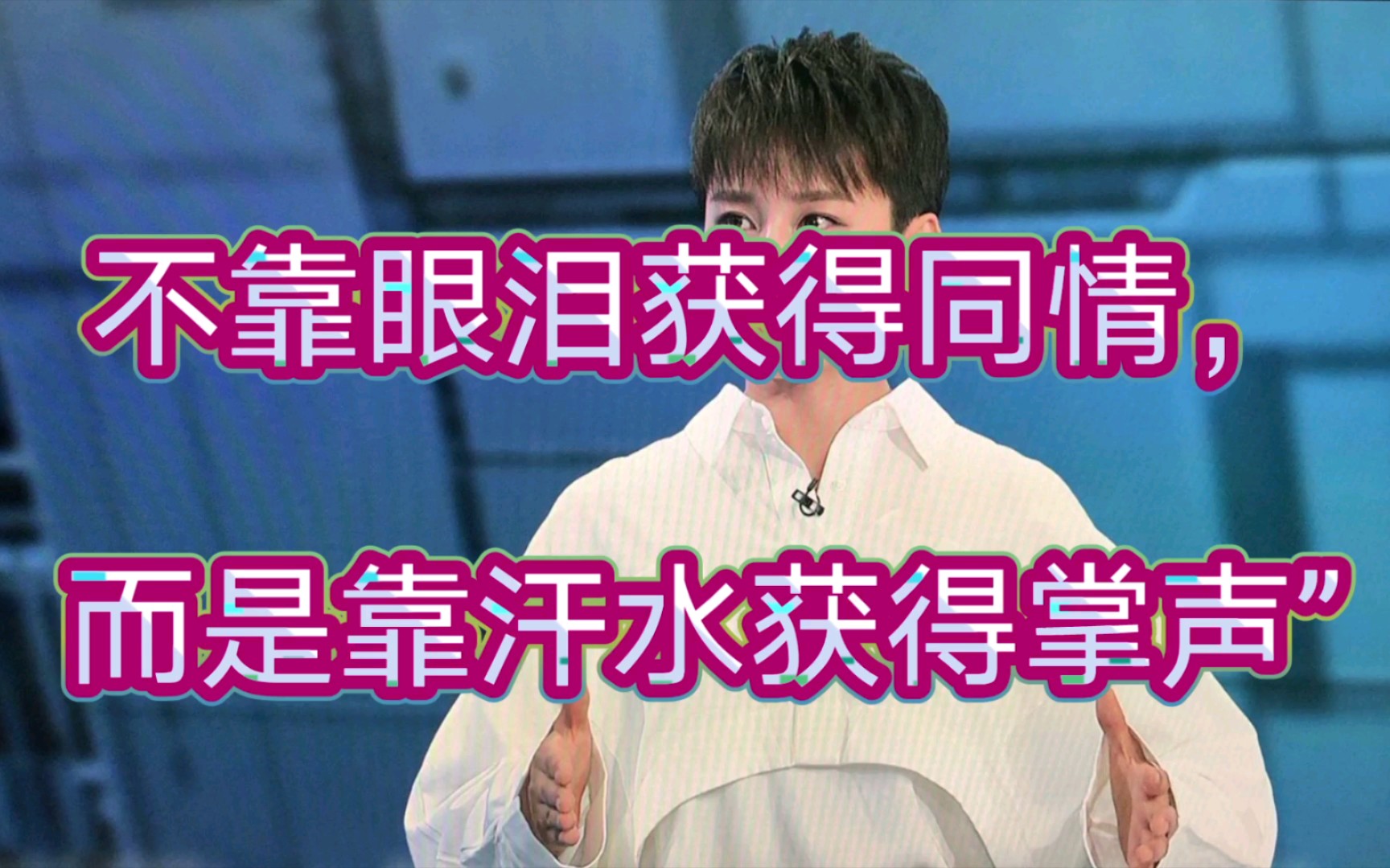 火力全开赢得掌声,破纪录赢得尊敬的简单介绍 火力全开赢得掌声,破纪录赢得尊敬的简单介绍