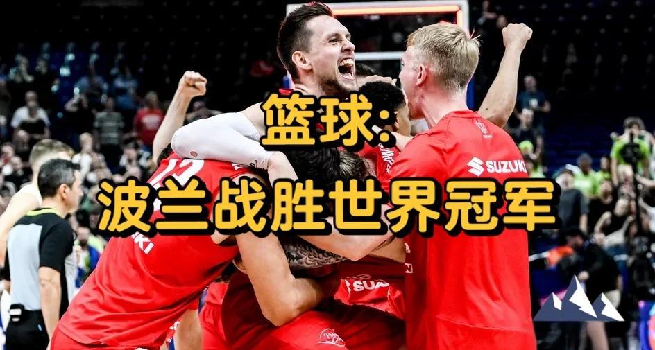 乌克兰队在比赛中大放异彩,晋级决赛! 乌克兰队在比赛中大放异彩,晋级决赛!