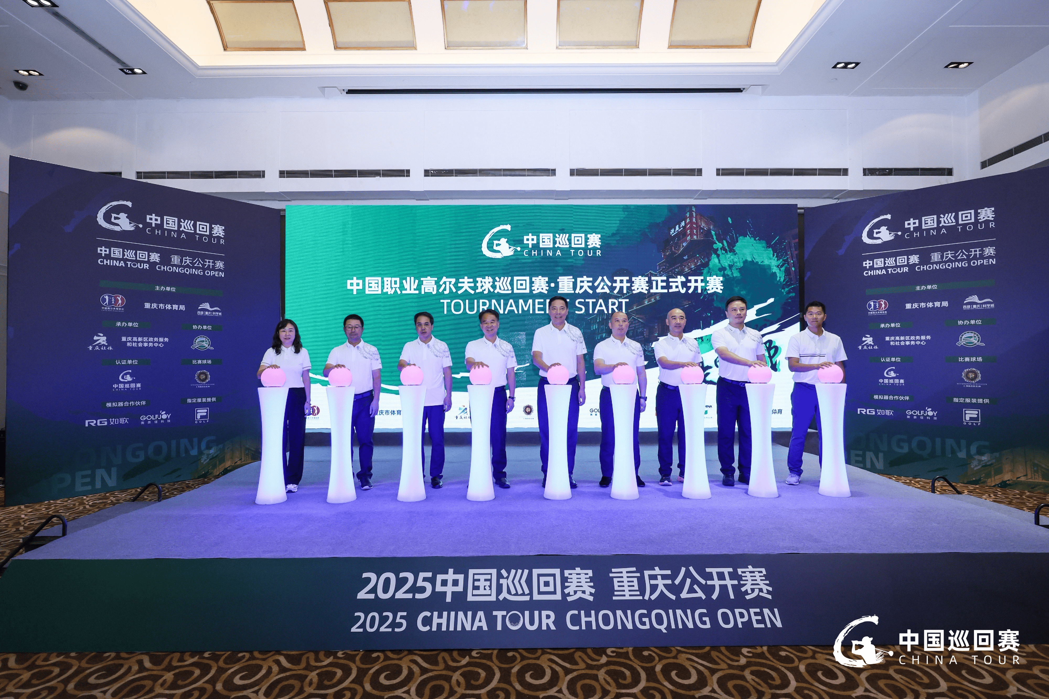 高尔夫球高温比赛,全体运动开奖 高尔夫球高温比赛,全体运动开奖