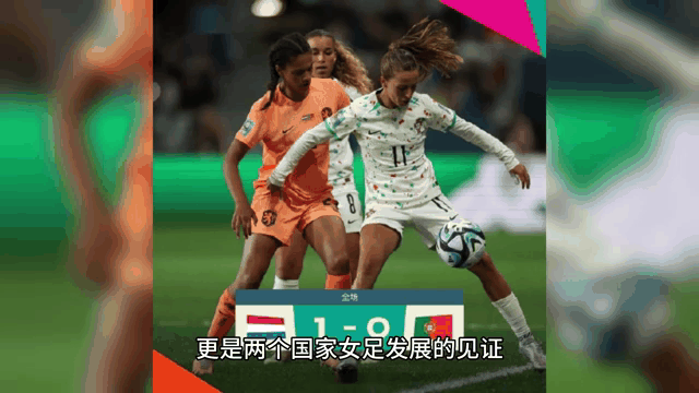 开云体育下载-德国攻势强劲，力克荷兰晋级四强！