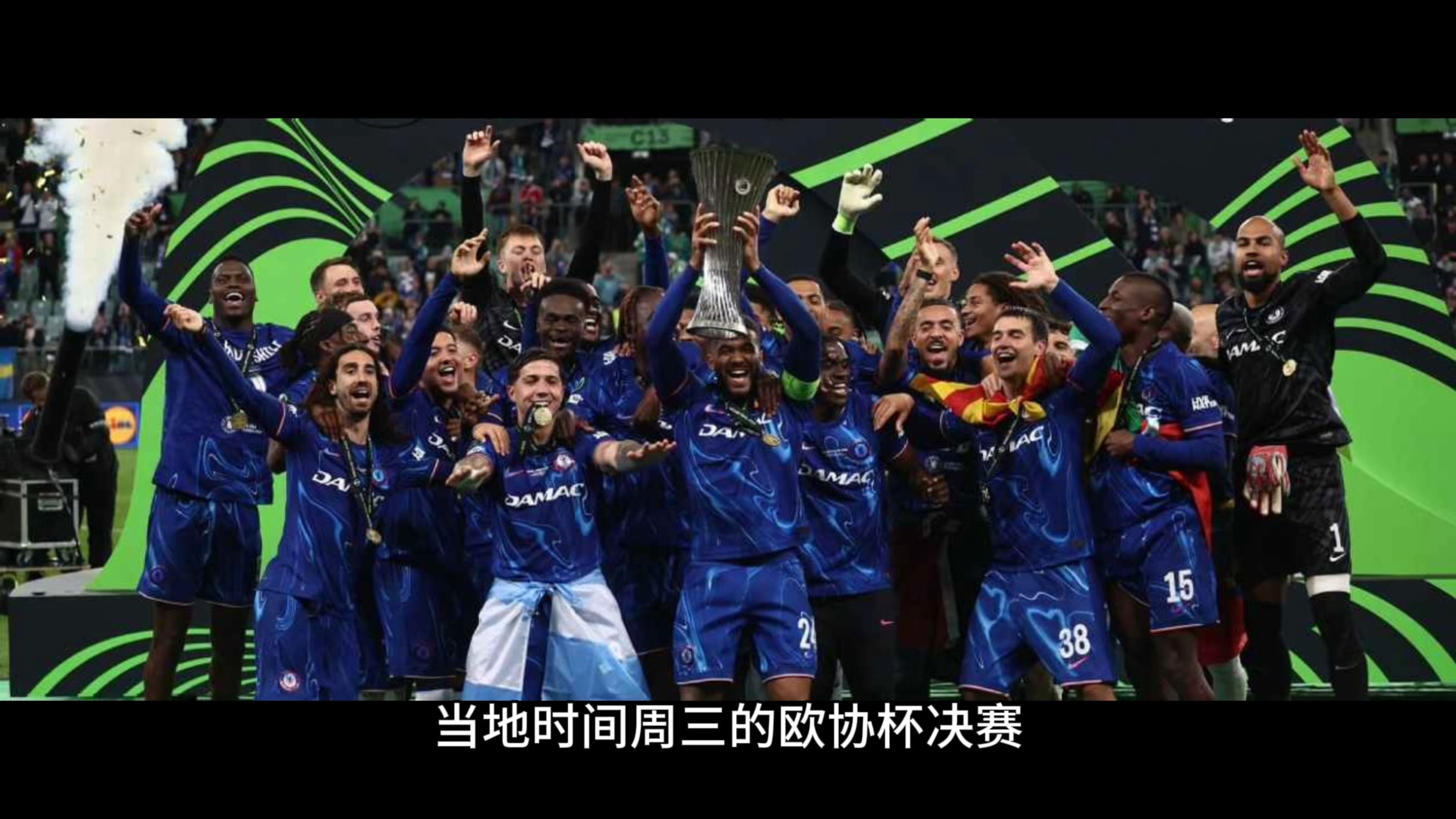 塞维利亚队员精湛球技，连胜两场