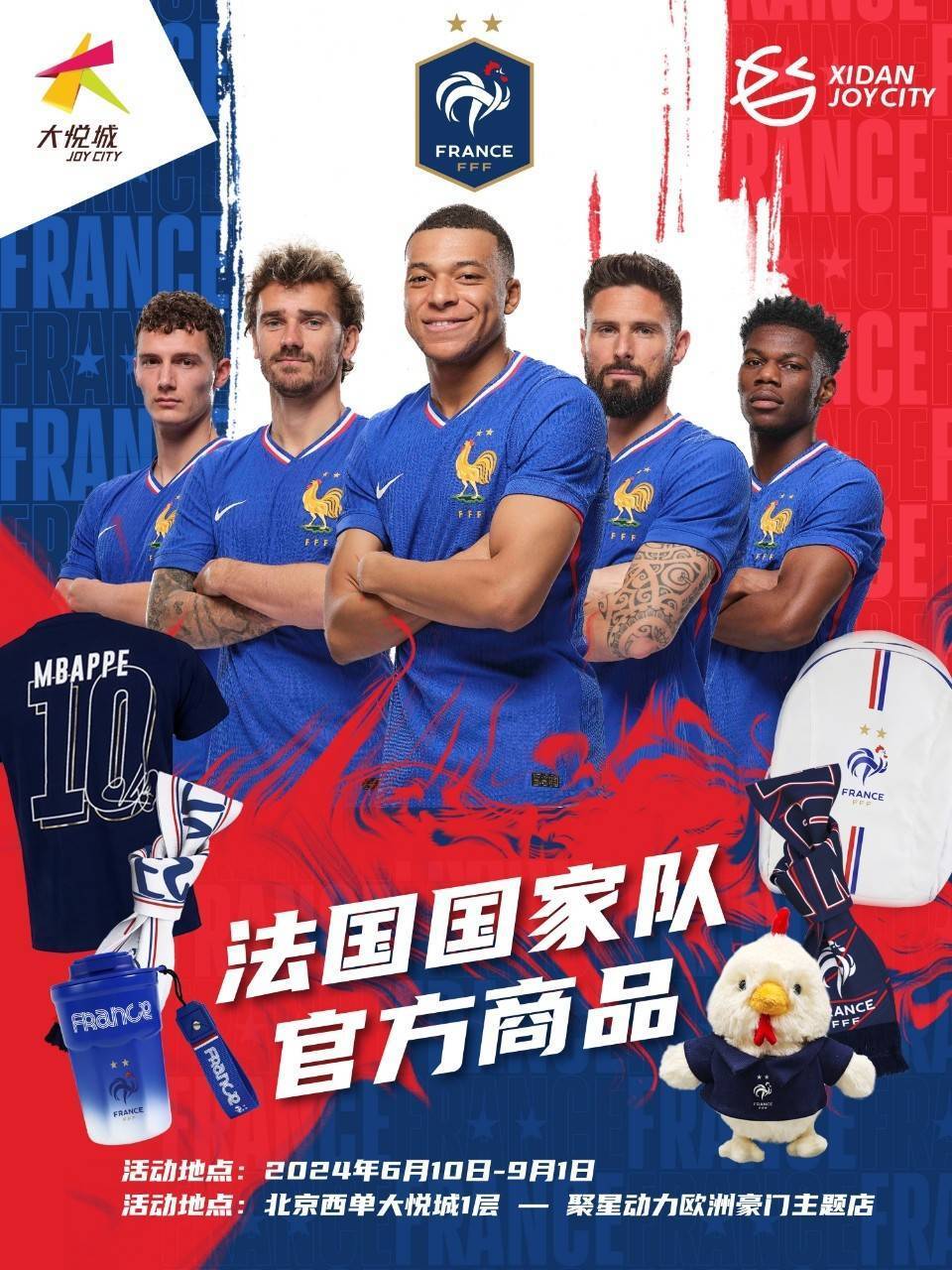 欧洲杯篮球联赛排名榜单发布,强队风头无两的简单介绍 欧洲杯篮球联赛排名榜单发布,强队风头无两的简单介绍