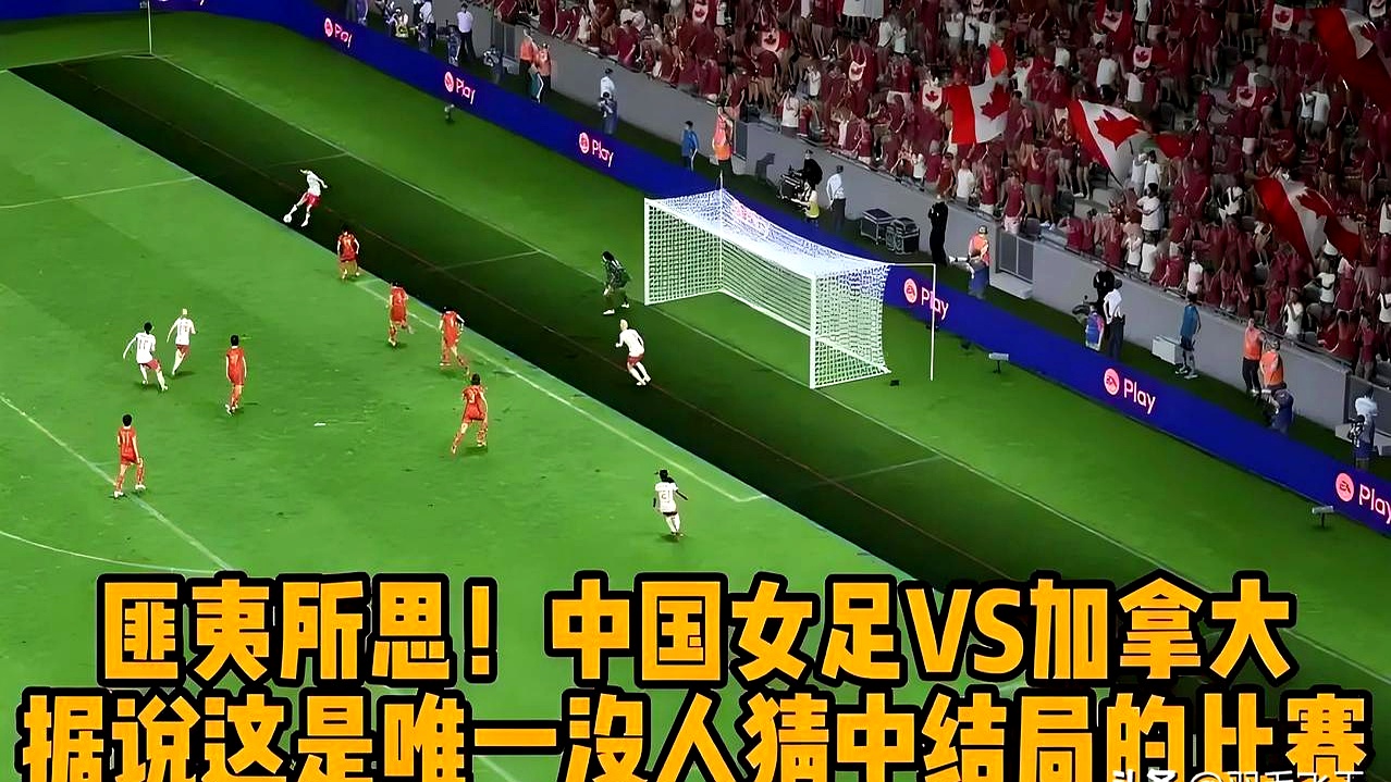 包含北京女足再度出击!精华对决看点十足的词条 包含北京女足再度出击!精华对决看点十足的词条