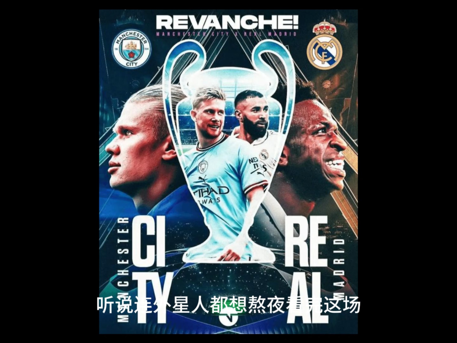 曼城备战欧冠,卫冕冠军誓言捍卫荣誉 曼城备战欧冠,卫冕冠军誓言捍卫荣誉