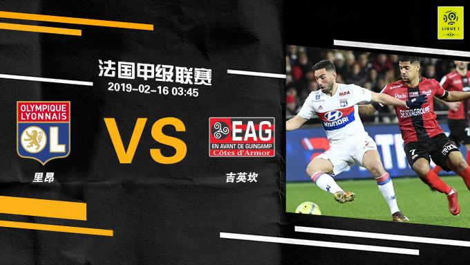 里昂客场告捷,继续居于领先位置 里昂客场告捷,继续居于领先位置