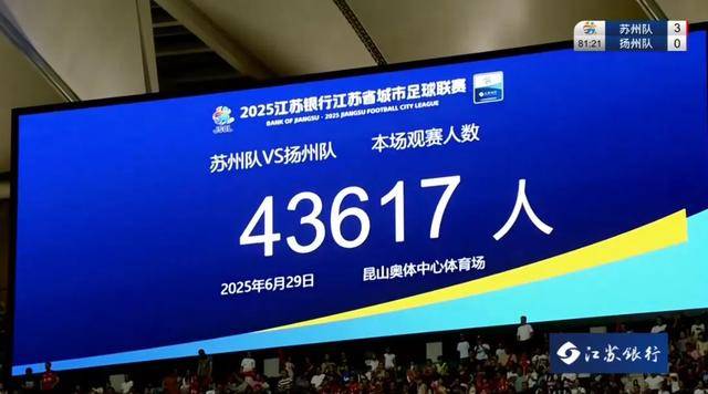普雷斯顿客场胜利,积分榜继续攀升 普雷斯顿客场胜利,积分榜继续攀升
