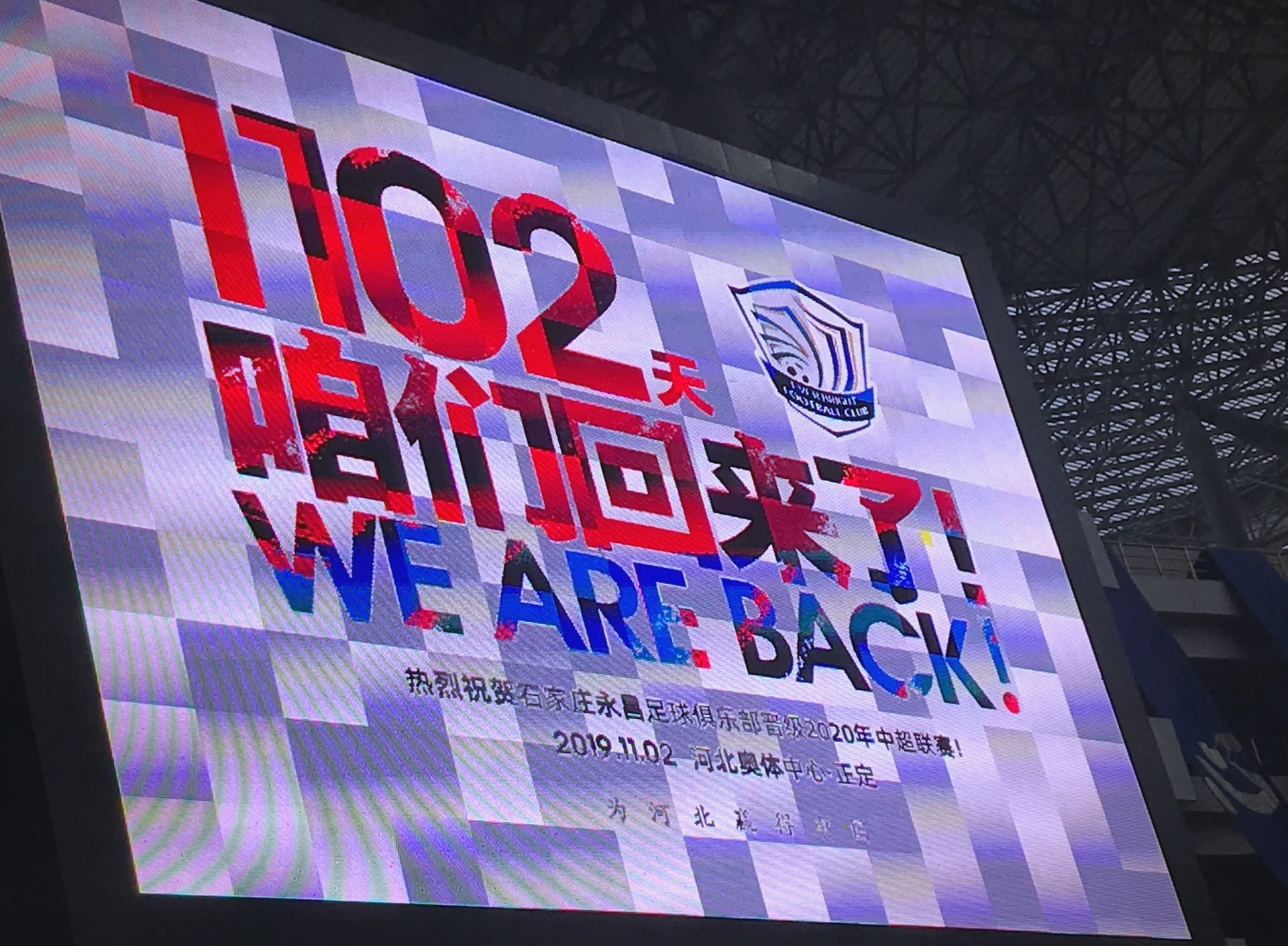 竞技场上的激情对决让人热血沸腾！