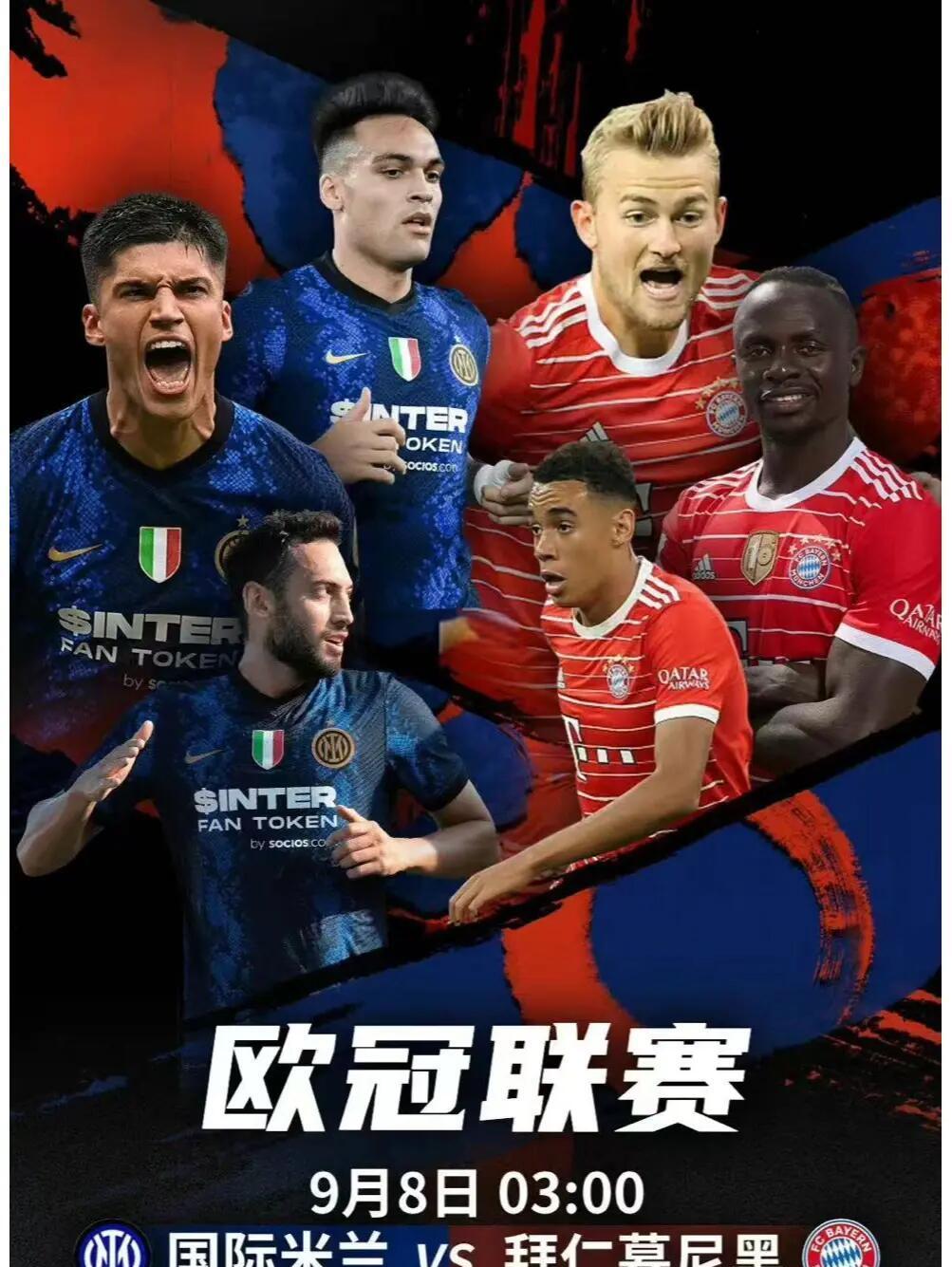 拜仁慕尼黑主场大胜,小组出线形势看好的简单介绍 拜仁慕尼黑主场大胜,小组出线形势看好的简单介绍