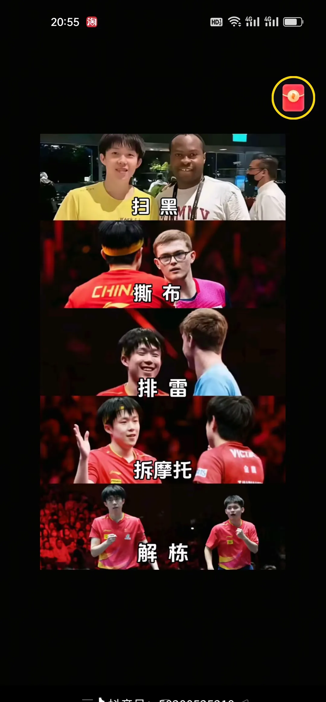 球技高超的对手将在比赛中展现出色表现