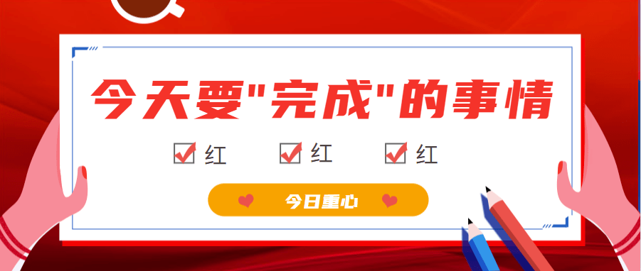 主场作战全力以赴,高效进攻豪取胜利 主场作战全力以赴,高效进攻豪取胜利