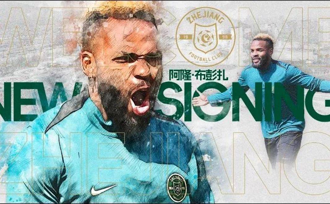 球队整体发挥令人满意期待更大突破