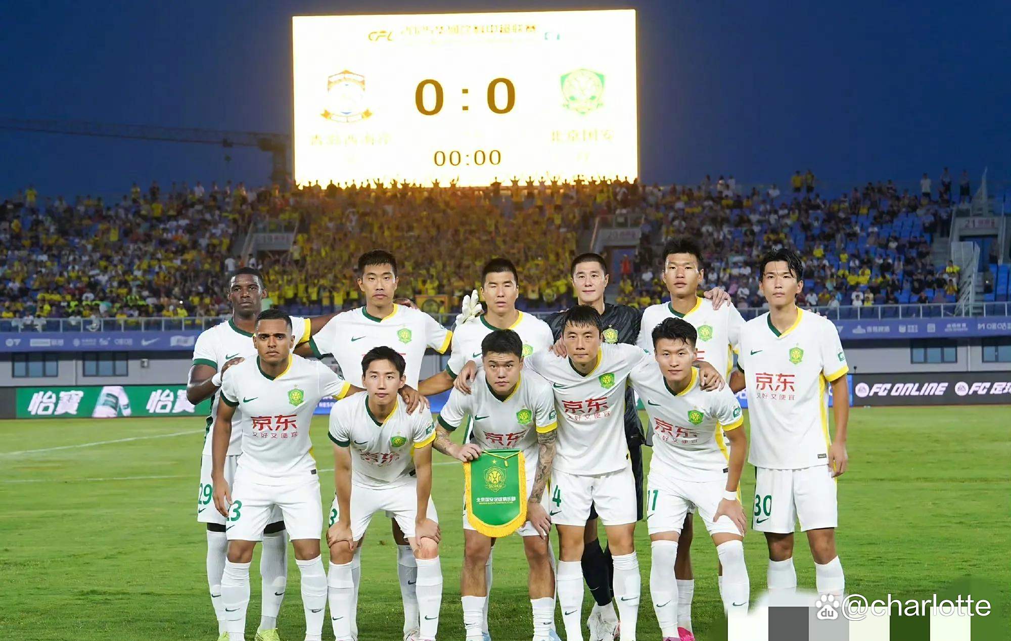 开云下载-国安险胜为患，淘汰赛困局深重