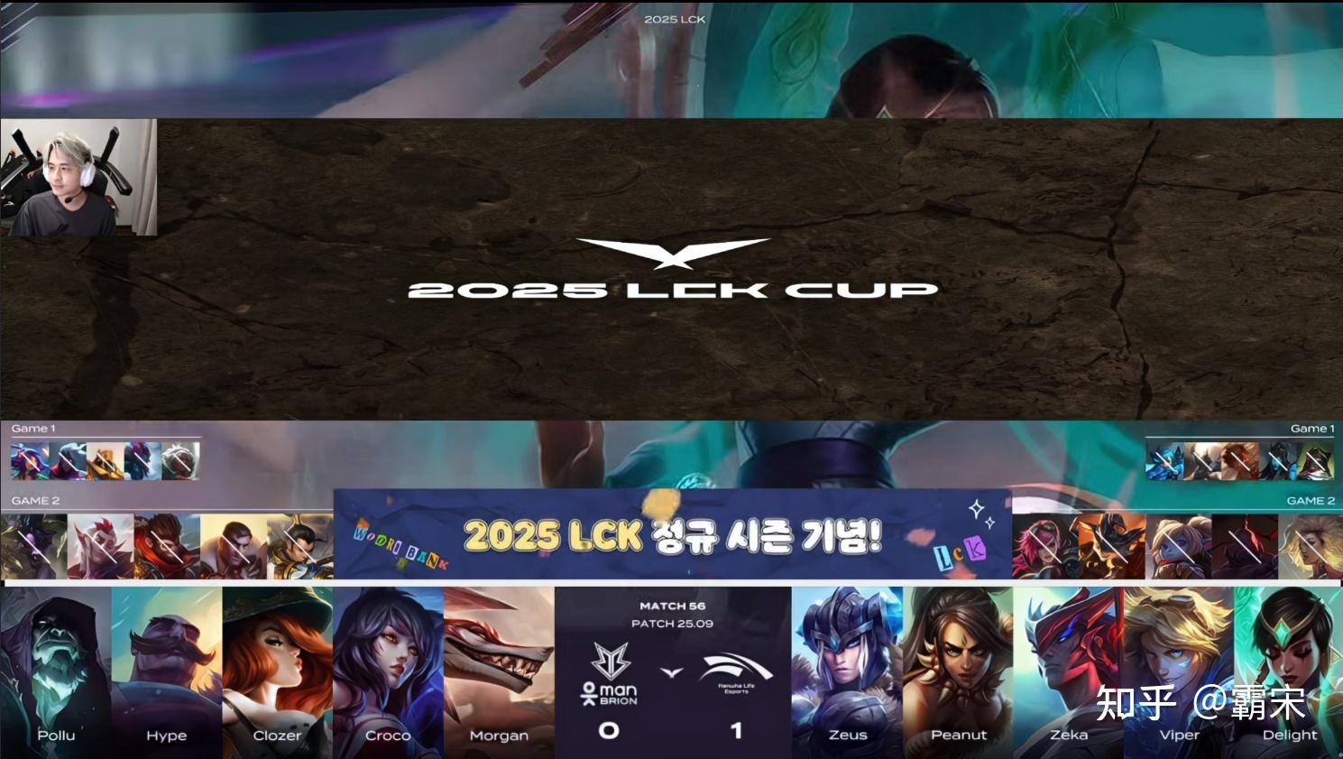 BRO轻取NS，Elk线上压制力十足鏖战多局八强赛，让粉丝疯狂欢呼