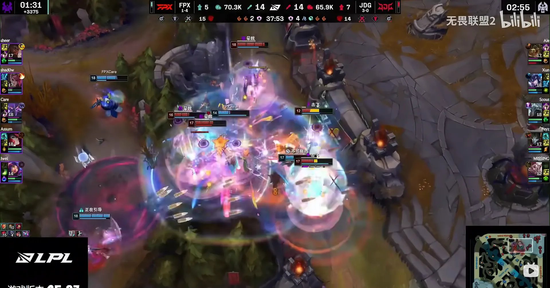 PSG碾压WBG，Doinb操刀奇招英雄翻盘宿命之战小组赛，强势挺进下一轮