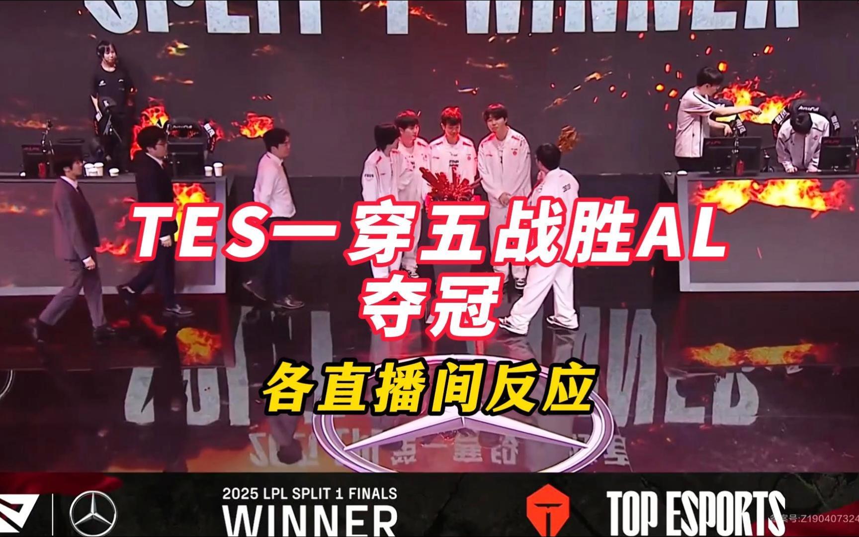 EG险胜FPX，Gumayusi打出惊人五杀宿命之战小组赛，引爆全场热议的简单介绍