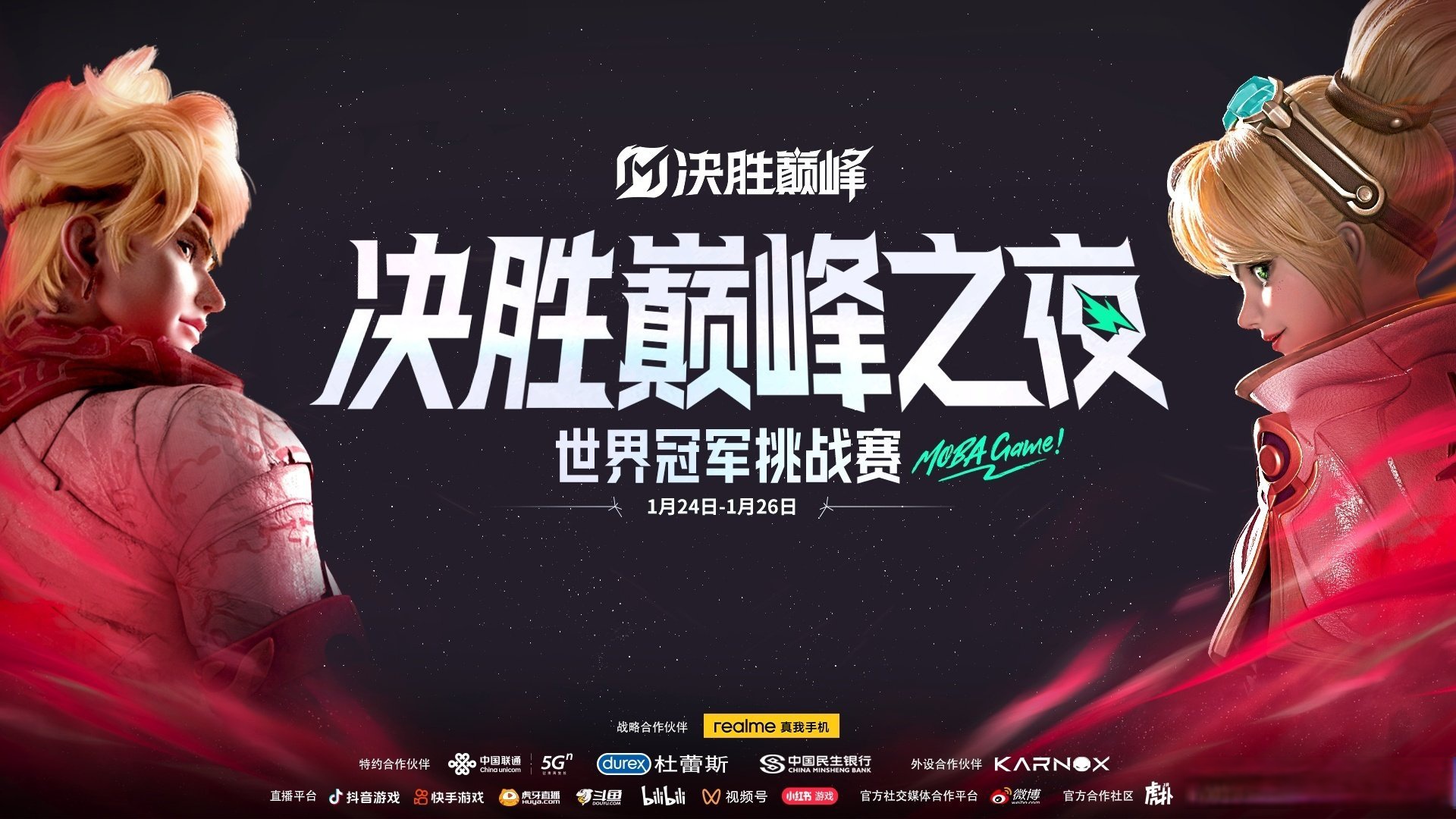 EDG轻取WBG，Elk关键团战开团秒人峡谷大战成都决赛之夜，技惊四座