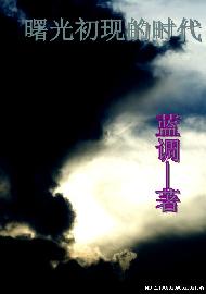 关于眼看逆境，球队反击之道已现曙光的信息