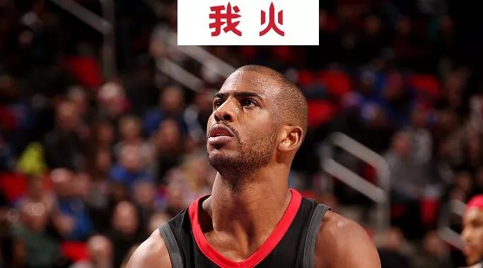 开云体育平台APP-关于火箭队遭遇五连败，保罗表示困扰的信息