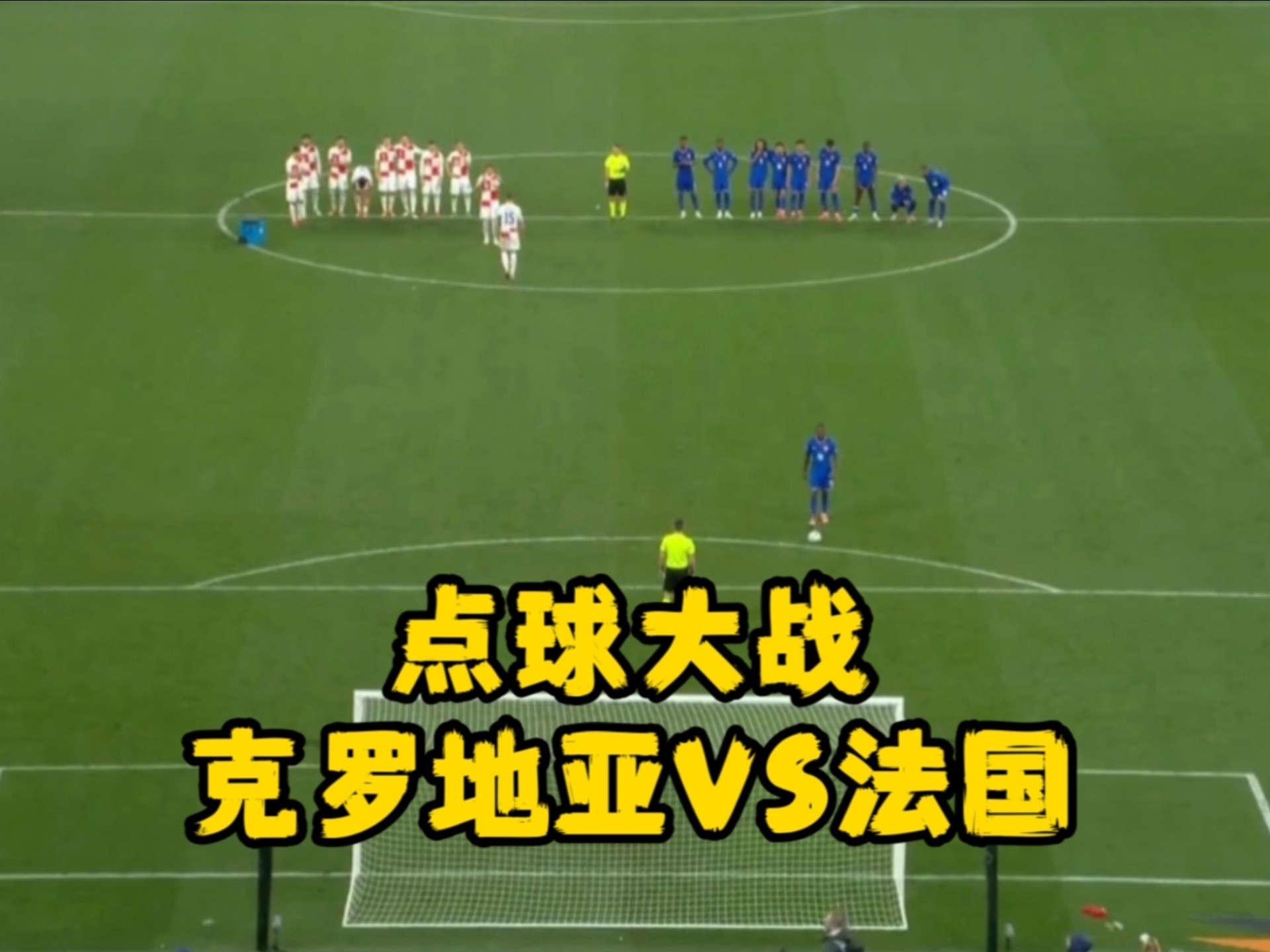 开云下载-法国-西班牙，点球大战负于欧国联半决赛