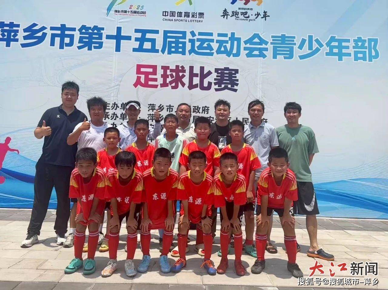 勇夺比赛胜利的球队备受赞誉