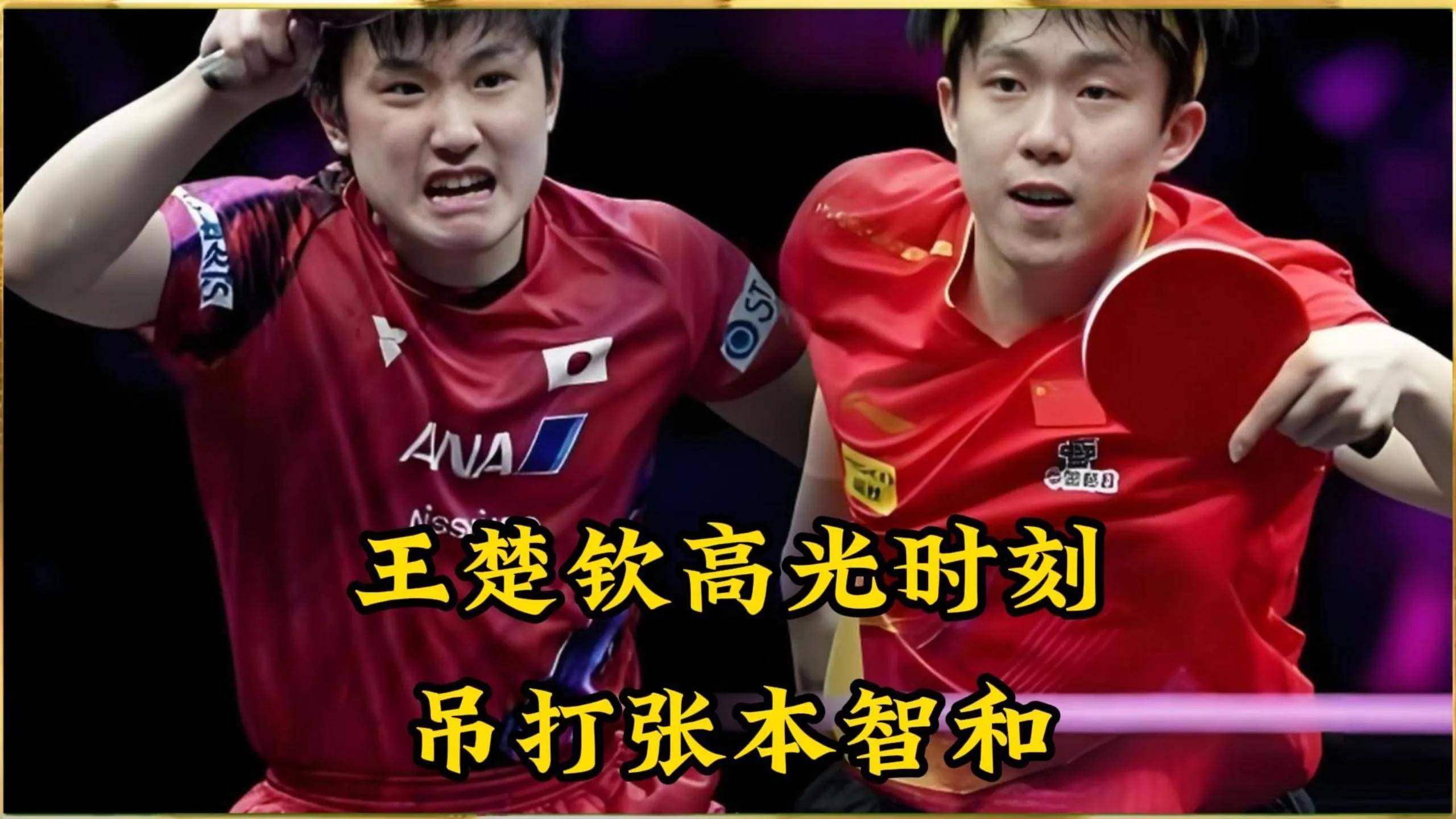 波兰队完胜中国队,张本智和带队取胜的简单介绍 波兰队完胜中国队,张本智和带队取胜的简单介绍