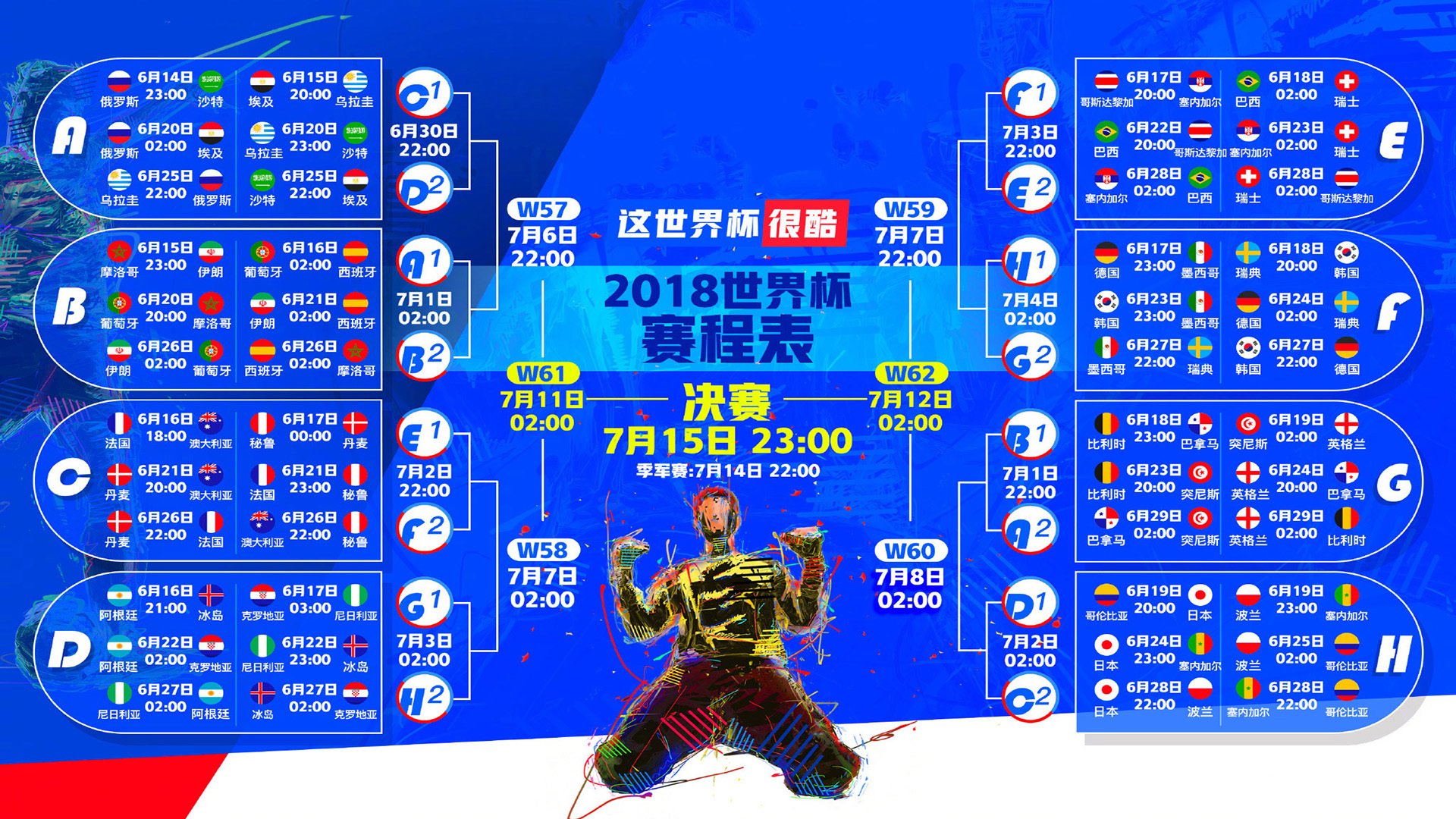 开云体育APP下载-沙漠风暴席卷绿茵，阿联酋4-1碾压尼日利亚，福登导演黑马神话